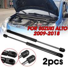 Autoleader 1Pair Car Front Bonnet Hood Lift Support Shock Gas Struts Rod  Auto Lift Spring Supports For Suzuki Alto 2009-2018 2024 - купить недорого