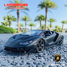 Модель автомобиля Maisto 1:18 Lamborghini LP770-4 CENTENARIO из сплава в стиле ретро, классическая модель автомобиля, украшение для коллекции, подарок 2024 - купить недорого