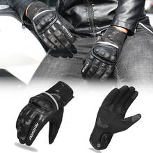 Летние мотоциклетные перчатки, дышащие, полный палец, мото перчатки, сенсорный экран, для мотокросса, для езды на мотоцикле, байкерские перчатки для BMW 2024 - купить недорого
