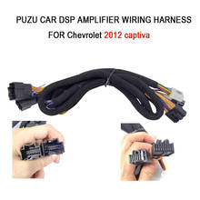 PUZU #26 car DSP amplifier wiring harness cable for 2012 captiva 2024 - buy cheap