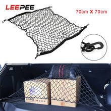 LEEPEE Car Auto Trunk Rear Cargo Organizer Storage Mesh Net with 4 Hooks 70cm x 70cm Car Styling Elastic Strong Auto Accessories 2024 - buy cheap