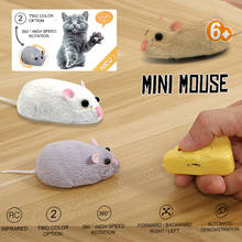 Беспроводная мышь с дистанционным управлением, пушистая электронная мышь, игрушки для эмуляции, крыса для кошек, собак, мини-крыс, игрушка-игрушка 2024 - купить недорого