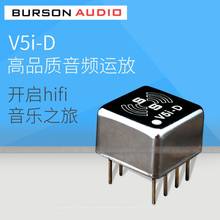 Burson V5i-D áudio duplo op amp chip febre alta fidelidade original autêntico 2604 muses02 xd-05 2024 - compre barato