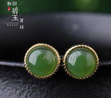 925 Silver Natural White Green HeTian Jade Beads Stud Earrings Charming Woman's Gift Lucky Girl Trend Ear Jewelry Certificate 2024 - buy cheap