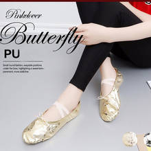 USHINE/EU24-43; цвет золотистый, Серебристый; профессиональная обувь из искусственной кожи на плоской подошве; обувь для занятий йогой и балетом; Танцевальная обувь для девочек и женщин 2024 - купить недорого
