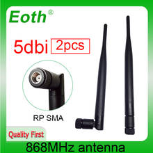 Антенна 868 МГц, 915 МГц, 5 дБи, стандартный разъем, GSM-антенна, прямая антенна 868 МГц, 915 МГц, антенна для ретранслятора сигнала gsm Lorawan, 2 шт. 2024 - купить недорого