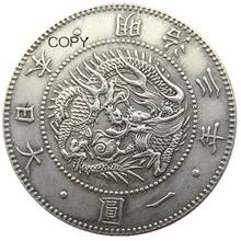 JP(80) Japan Asia Meiji 3 Year Trade Dollar Silver/Gold Plated Coin Copy 2024 - buy cheap