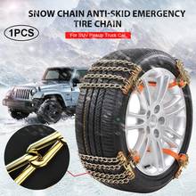 Stainless Steel Car Snow Chains For Ice/Snow/Mud Road Desert Anti-skid Emergency Road Rescue Tire Chain for SUV Pickup Truck Car 2024 - buy cheap