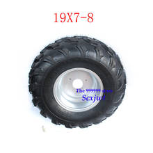 2PCS ATV 19x7.00-8 19x7-8 inch tyre tires 150cc 250cc vacuum tire front tire 2024 - buy cheap