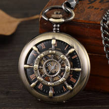 Reloj De Bolsillo mecánico para hombre, accesorio masculino con diseño De timón, barco, bronce, Steampunk, esqueleto, cadena con Clip, regalo 2024 - compra barato