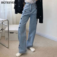 Bgteever calça jeans feminina de cintura alta com estampa de coração, calça jeans longa e reta para primavera de 2021 2024 - compre barato