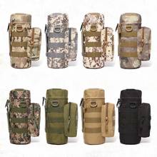 Travel Tool Kettle Set Outdoor Tactical Military Molle System Water Bags Bottle Holder EDC Multifunctional Bottle Pouch 2024 - buy cheap
