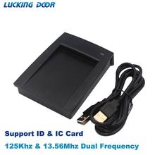 R10DC двухчастотный 125 кГц 13,56 МГц ID IC USB устройство для чтения карт управления доступом USB кардридер с поддержкой Windows системы Linux 2024 - купить недорого