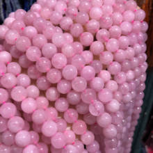 Piedra de cristal Rosa AAA Natural, cuarzo rosa, cuentas sueltas redondas para la fabricación de joyas, pulsera, collar, 6, 8 y 10 mm 2024 - compra barato