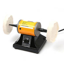220V 200W adjustable speed micro polishing machine, two-wheel polishing motor lathe bench grinder kit 2024 - buy cheap