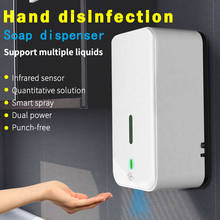 1500ML Automatic Liquid Sprayer Infrared Sensor Touchless Soap Dispenser Home Bathroom Supplies for Bar School Office 2024 - buy cheap