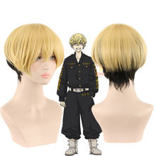 Anime tóquio revengers chifuyu matsuno cosplay peruca loira mix preto peruca curta para homens feminino festa de halloween traje adereços peruca boné 2024 - compre barato