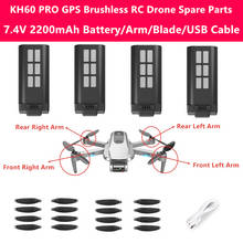 KH60 PRO GPS sin escobillas 6K Drone 7,4 V 2200mAh batería/hélice/brazo/Cable USB piezas de repuesto para KH60 PRO Quadcopter de Control remoto 2024 - compra barato