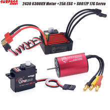 SURPASSHOBBY KK-Motor sin escobillas impermeable Combo 2430 6300kV 2S con 25A ESC + S0017P 17G Servo para coche de carreras a control remoto 1:16 1:18 2024 - compra barato