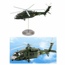 1/72 Scale Army China's 20 Armed Helicopter Model Aircraft Office Ornaments 2024 - buy cheap