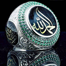 Vintage Islam Prophet Muhammad Championship Ring Punk Saudi Star Turkish Ottoman Statement Rings for Men Boho Muslim Jewelry 2024 - buy cheap