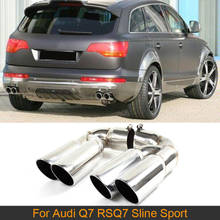 Наконечники выхлопного глушителя для Audi Q7 RSQ7 Sline Sport Utility 4 Door 2007-2013, наконечники выхлопной трубы из нержавеющей стали 2024 - купить недорого
