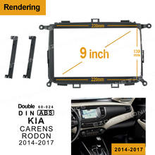 1-2Din Car DVD Frame Audio Fitting Adaptor Dash Trim Kits Facia Panel 9inch For Kia CARENS RODON 2014-2017 Double Radio Player 2024 - buy cheap