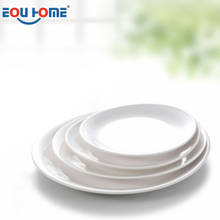 Household Round White Melamine Tableware Hot Pot Dish Hotel Restaurant Buffet Disc White Small Dish Large Plate Commercial 2024 - buy cheap