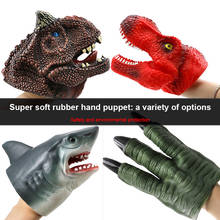 Hot Dinosaur Hand Puppet TPR Children's Soft Rubber Simulation Animal Head Puppet Toys Gloves Model Shark Kids Doll Toys Gifts 2024 - buy cheap