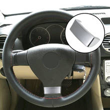 LEEPEE накладка на рулевое колесо с блестками хромированная эмблема вставка Накладка подходит для VW Golf MK5 Plus GTI Passat B6 3C Eos Jett 2024 - купить недорого