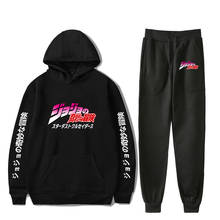 Jojo aventura bizarra sweatshirts conjunto de duas peças agasalho manga comprida hoodies + jogger pant estilo japonês conjuntos masculinos 2024 - compre barato