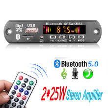 2*25W Stereo Bluetooth 5.0 MP3 Player 12V 50W Decoder Board amplifier Car FM Radio Module Handsfree Support TF USB AUX Recorders 2024 - compre barato