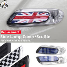 Capa para lâmpada lateral de substituição, capa em material abs protegido por uv para mini cooper f55 f56 f57 (2 segundos) 2024 - compre barato