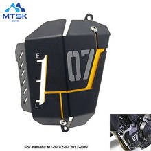 Motorcycle Coolant Recovery Tank Shielding Cover For Yamaha MT-07 FZ-07 MT 07 FZ 07 2014 2015 2016 2017 2018 2019 2024 - buy cheap