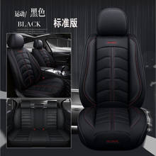 Leather PU Car Seat cover For Audi all models a3 a8 a4 b7 b8 b9 q7 q5 a6 c7 a5 q3 car seat cushion ( front & back ) 2024 - buy cheap
