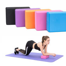 Bloco de espuma para yoga e exercícios, bloco de espuma para alongamento, treinamento corporal, ioga, pilates, eva 2024 - compre barato