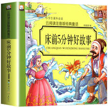 Chinese Short story Pinyin Picture Books 5 Minutes Good Story before bed Parent-child Classic fairy Tale Reading For age 5-8 2024 - buy cheap