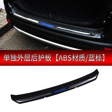 High quality  Stainless Steel Inner Rear Bumper Protector Sill Trunk Tread Plate Trim For Mitsubishi Outlander 2016-2019 2024 - buy cheap