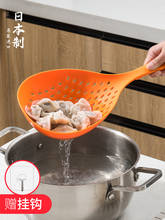 Fishing dumplings large colander kitchen long handle fishing noodles spoon home hot pot spicy filter mesh sieve 2024 - buy cheap