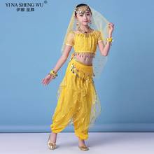 Детский набор костюма для танца живота Восточный танец девушки танец живота Индия танец живота представление сценическая одежда брюки для танцев костюм 2024 - купить недорого