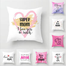 Mother's Day Cushion Cover Best Gifts For Mom Festival Polyester Throw Pillow Case Office Car Sofa Home Decorative Pillowcases 2024 - buy cheap