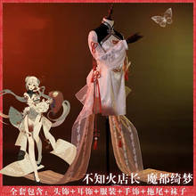 Anime Onmyoji SSR Shiranui Manager MoDuQiMeng nueva piel Cheongsam vestido Sexy disfraz de Cosplay para mujer Halloween envío gratis 2020 2024 - compra barato