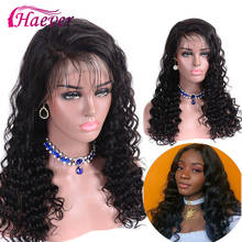 Haever-peruca brasileira lace front ondulada para mulheres, 13x4, cabelo humano, densidade 180%, pré-arrancado 2024 - compre barato