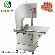 Moveable workbench Commercial Bone Cutter Electric Meat Sawing Machine Pig Feet Beef Bone Cutting Machine bone saw machine 2024 - buy cheap