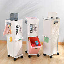 Lixeira moda criativa de 2 camadas., caixa de lixo escolhida com 2 camadas para reciclagem, economia de espaço, organizador de cozinha. 2024 - compre barato