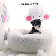 Long Plush Super Soft Pet Cat Bed Kennel Dog Round Cat Winter Warm Sleeping Bag Puppy Cushion Mat Portable Cat Supplies Houses 2024 - buy cheap