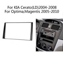 11-072 Car Radio Stereo Fascia Install Trim Dash Frame Kit For KIA Cerato (LD) 2004-2008 Optima Magentis 2005-2010 2024 - buy cheap