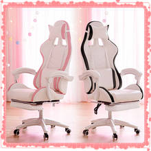 Cadeira linda rosa gamer wcg com apoio para os pés, cadeira confortável de computador e gamer para meninas 2024 - compre barato
