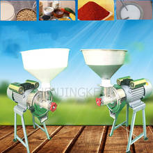 Refiner Stainless Steel Head Commercial Rice Milk Machine Beating Soy Milk Tofu Wet/Dry Automatic Stone Milled Rice Rolls Maker 2024 - buy cheap