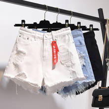 #0637 Black White Blue Denim Cotton Ripeed Jeans Shorts Women Ribbons Sexy Big Holes Tassel Plus Size Shorts S-5XL Loose Summer  2024 - buy cheap